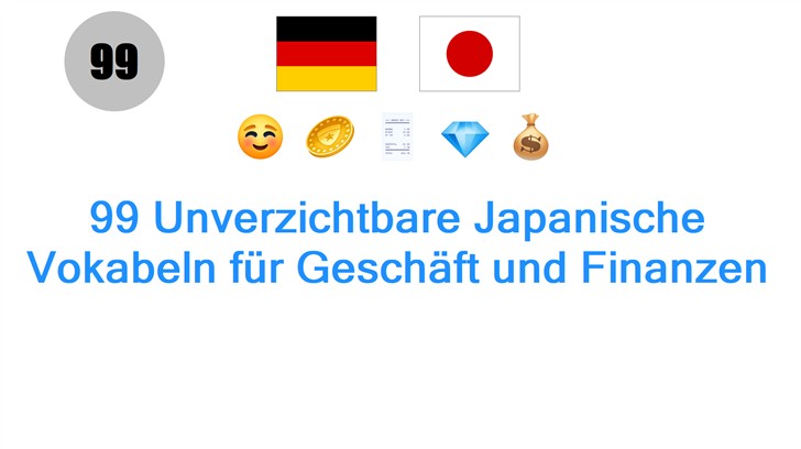 99 Unverzichtbare Japanische Vokabeln für Geschäft und Finanzen